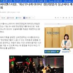 청년창업가<b>ceo</b>여러분께 파티를 소개합니다.