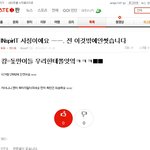 아진짜 무개념인스피릿씨;발년들