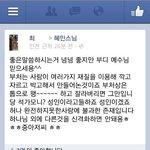 오늘 혜민스님 페북보고 빡침. (난 <b>무신</b>론자)