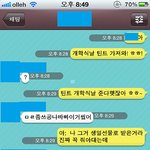 이런<b>선배</b>두면...