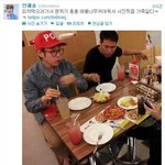 블락비 재효 <b>트윗</b>ㅡpo랑 피자먹으러감