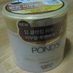 [딥클렌징크림]클렌징도 하고 투명피부를 만들어요~