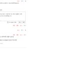 호야 내 승리다. 인증하란 <b>개솔</b>말고 버로우하자