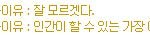 ☆★☆[오글주의] 새벽감성 터지는 나의 중2병 시절☆★☆