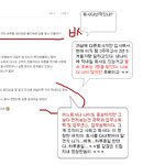 예~ <b>호야</b>님 님이 갑이십니다! 우캬캬캭 ㅋ