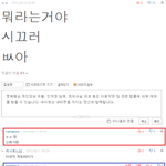 이<b>색히</b> 누구여?