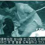 죽어도 <b>용서</b> 받지 못할년 ㅋㅋㅋ