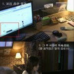 '<b>유령</b>' 3회 옥의 티!!