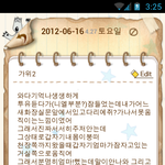 진짜진짜무서워요ㅠㅠ엠자작아니예요