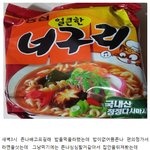 @★@★@★@나방금 죽음을 경험함 ㅠㅠ 살려주세요(사진 有<b>재석</b>)@★@★@★@
