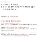 [펌]성폭행 현장 목격시 제대로 된 대처법