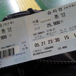 나홀로 통영 여행기/스압있어요^^;