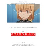 쇼킹하고 요상한 것에 끌린<b>다면</b>?!!!