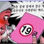 삼촌방에서 찾은 책