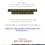 요즘은 연하남이 대세?! 명탐정 <b>코난</b>이 왔어요!!!