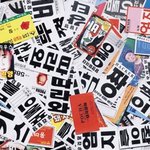 wt 엉다들의 재밌는 <b>영업</b>방법들