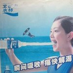 <b>대륙</b>의 포카리 스웨터