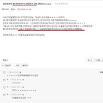 <b>여초</b>사이트의 흔한 남녀차별.jpg