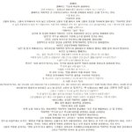 必 <b>vip</b> 빅뱅이 사탄인가요?ㅋ