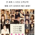 세계가 들썩들썩 <b>연일</b> 매진사례 영화 아이엠 박스오피스!