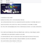 ㅋㅋㅋ 웃기는 <b>자료</b> 모음들