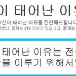 나와<b>실장</b>형님의 태어난이유,능력치,애인이생길가능성