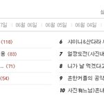 일본의 흔한 교복들 마지막