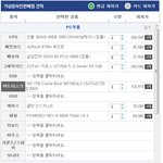 100~130 컴사양(sam)