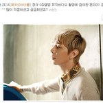 뮤직비디오 촬영현장 공개한 제국의아이들