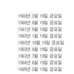 19금 모음