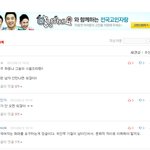 어린놈의새끼들 판할때 정도껏해라