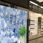 하늘<b>보리</b> 광고 패러디