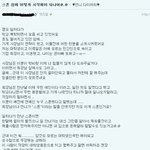 텐프로 카페와 <b>스폰</b>의 일화