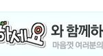 "10대 대표인 내가진지하게 고민이있는데 방송에 나가볼란다"