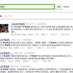 ★ㅠ네이버지식인에떡사진을치면 권지용이제일먼저나옴..★