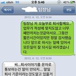임금체불을 해서 돈을 주지 않아요!