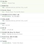 에프엑스 뱅걸한테 <b>발림</b>