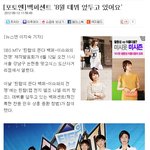 틴탑 소속사 후배 <b>남</b>아이돌 [<b>백</b>퍼센트] 나온대