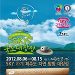 아직도 방학에 <b>잉여</b>처럼 지냄??
