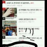 일본교실을 평정한 한국인소녀