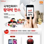 <b>ucc</b>를 유투브에 올리고 001 장학금 받아가세요!!