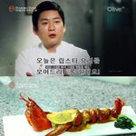 군침 돋는 <b>랍스타</b> 요리~~!