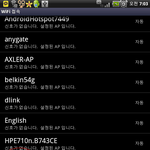 사진有)ㅋㅋㅋㅋㅋㅋ와이파이ㅋㅋ해킹당한거같음ㅋㅋㅋㅋ큐ㅠ