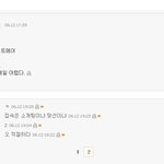 결혼은 <b>디아</b>3이다?