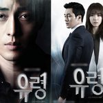 유령에서 <b>맹활약</b>중인 우리 '지오'의 라이브~ 인터뷰~ㅋㅋ