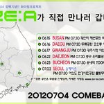 제국의아이들 화이팅댄스 공개