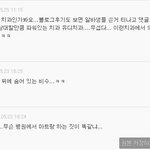 [유디치과] 언플도 <b>치졸</b>한 치협 유디치과 신경쓸 때 인가?
