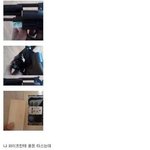 와이프 몰래 비상금 어디다 숨겨<b>요들</b>?