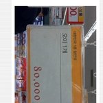 요즘 물가가 너무 <b>폭등</b>했어...