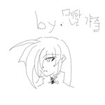 <b>그림판</b>으로 그림을 그려보았습니다.